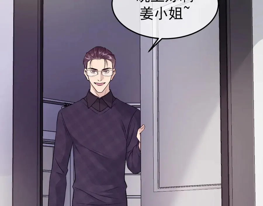 14-被偷家了！ 第46页
