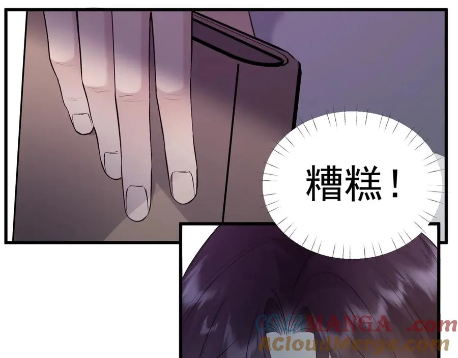 14-被偷家了！ 第49页
