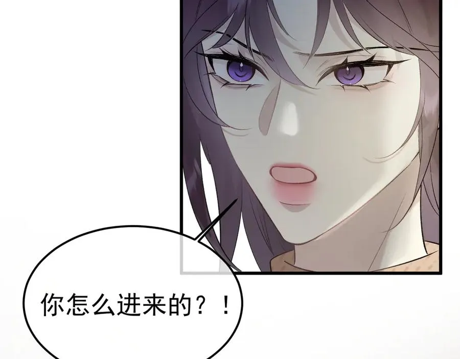 14-被偷家了！ 第50页