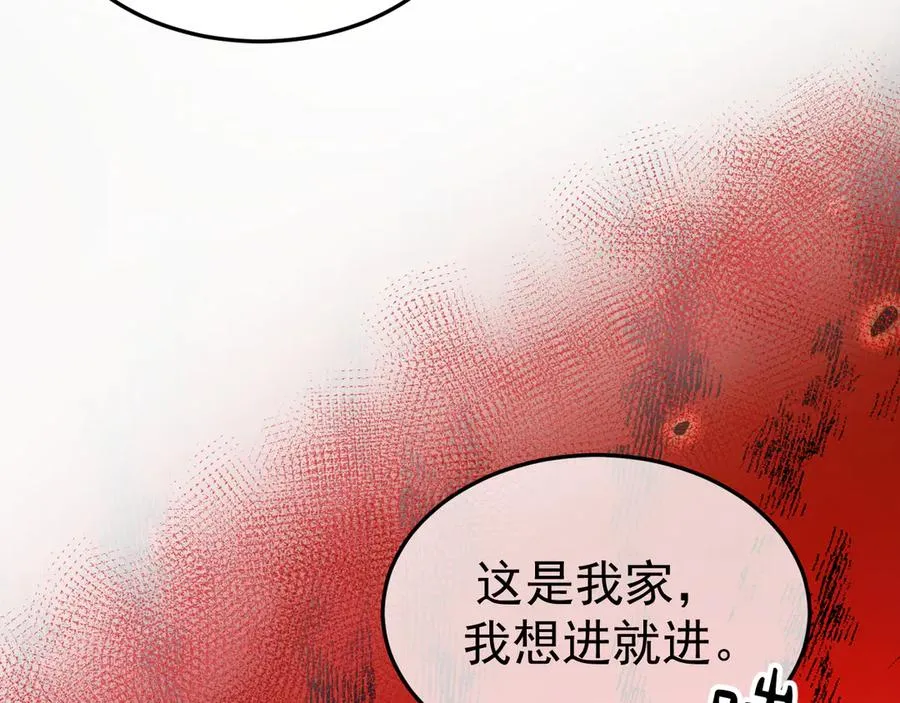 14-被偷家了！ 第51页