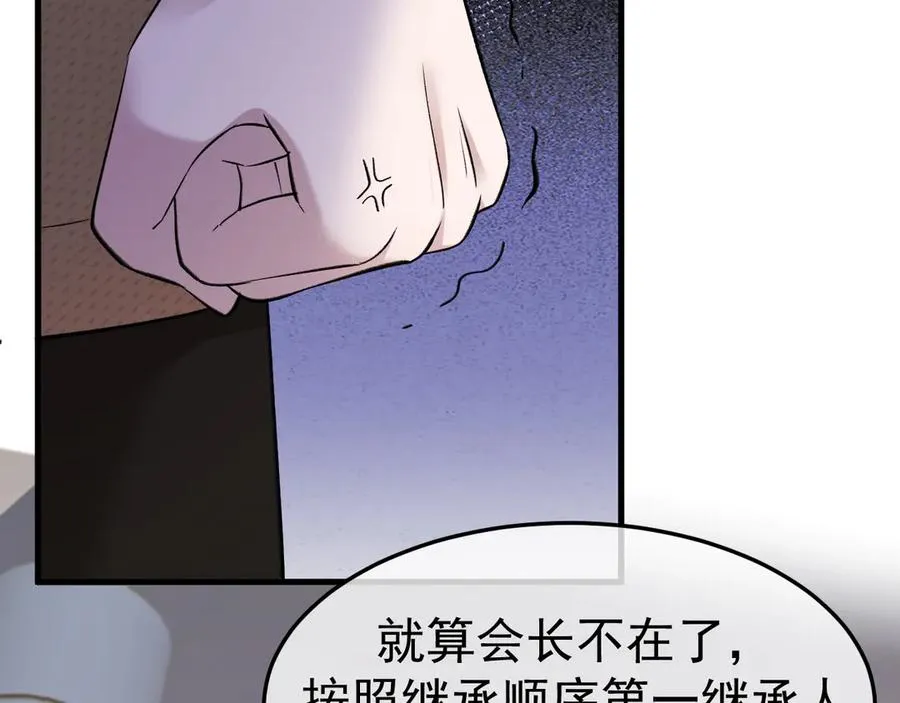 14-被偷家了！ 第76页