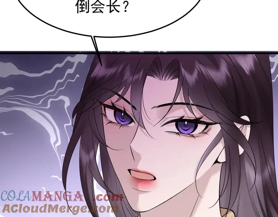 14-被偷家了！ 第93页