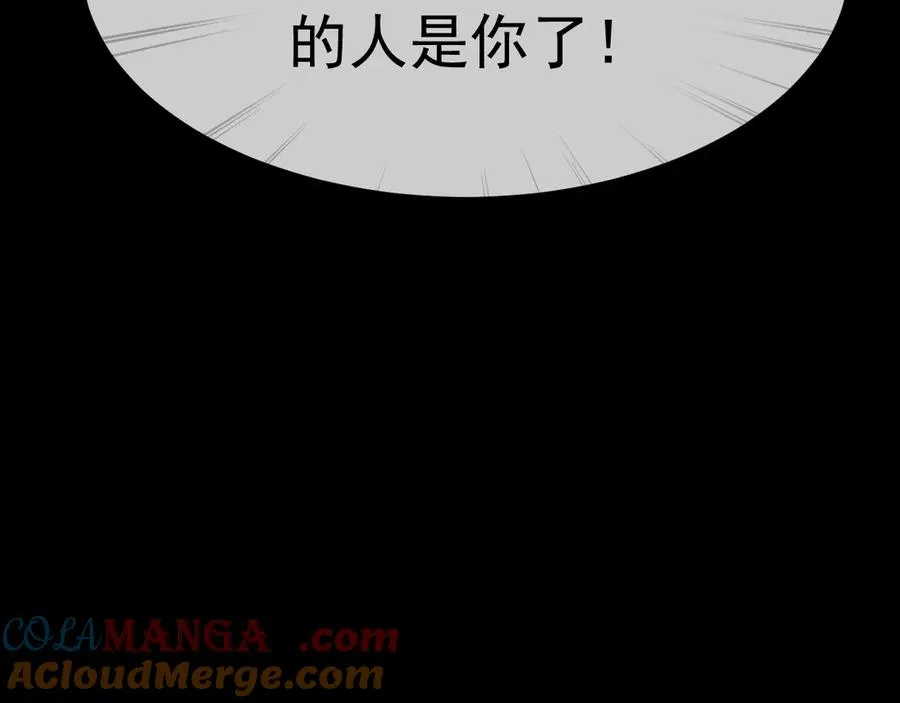14-被偷家了！ 第105页