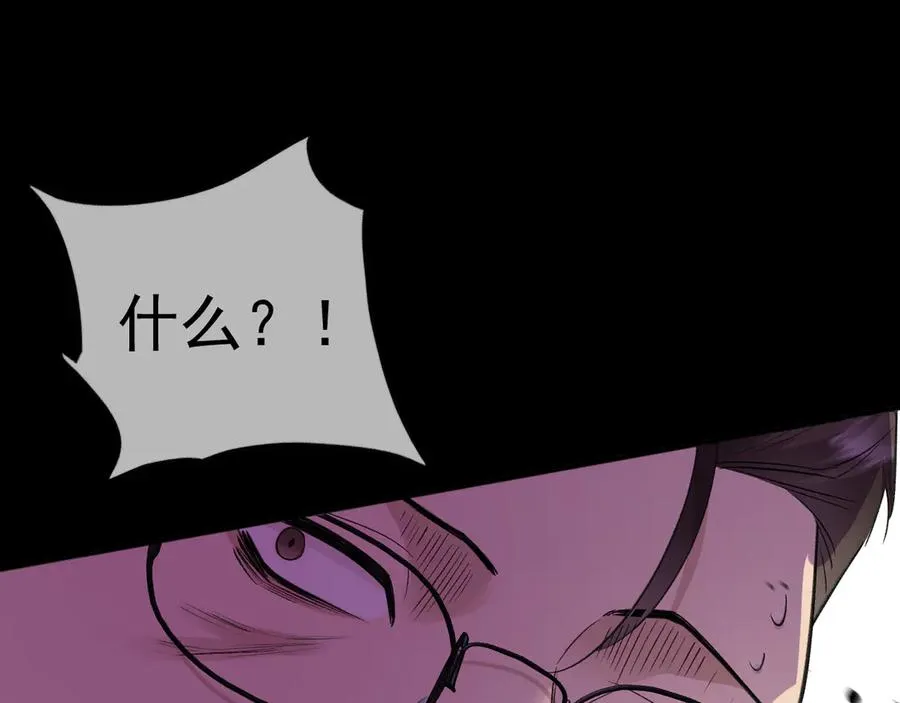 14-被偷家了！ 第106页