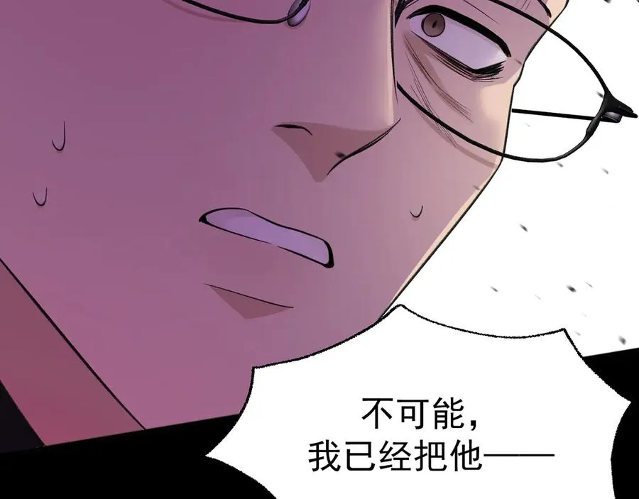 14-被偷家了！ 第107页