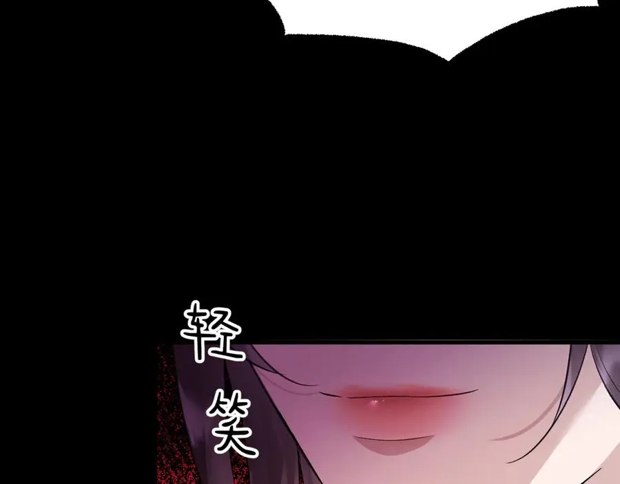14-被偷家了！ 第108页