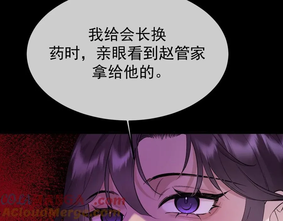 14-被偷家了！ 第113页