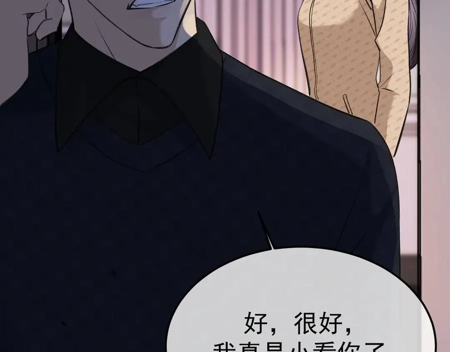 14-被偷家了！ 第124页