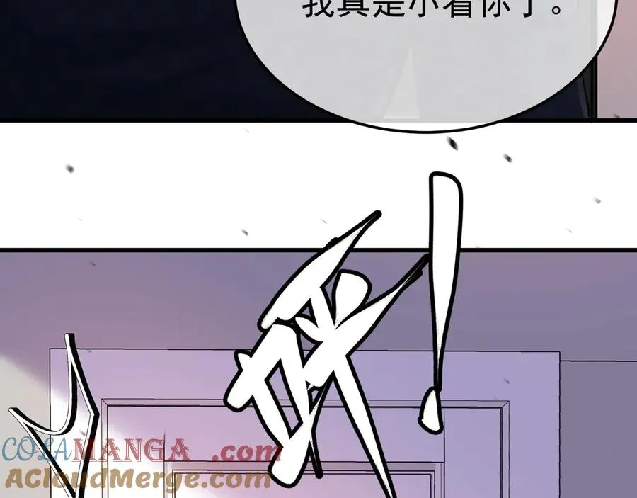 14-被偷家了！ 第125页
