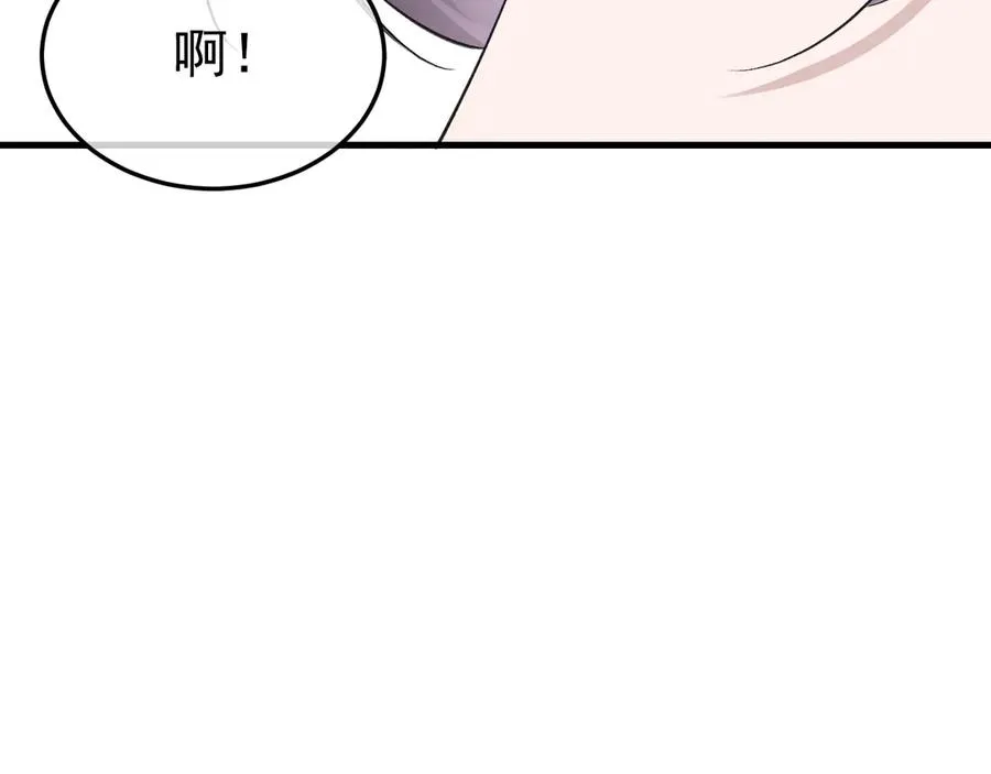 14-被偷家了！ 第130页