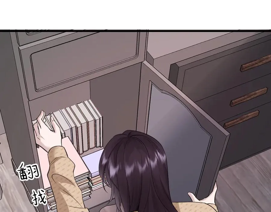 14-被偷家了！ 第131页