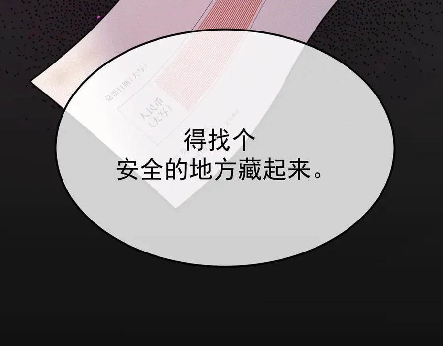 14-被偷家了！ 第139页