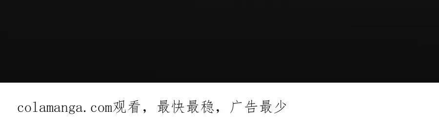 14-被偷家了！ 第140页