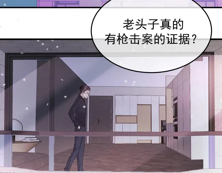 15- 爸爸，让我来照顾你 第3页