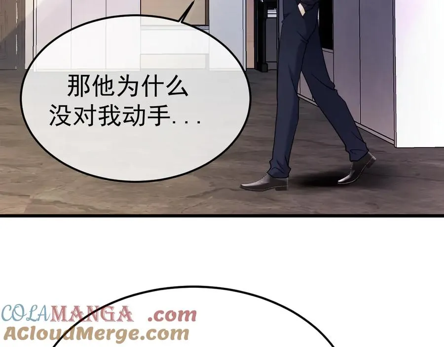 15- 爸爸，让我来照顾你 第5页