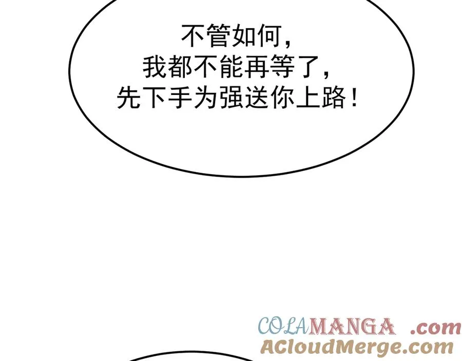 15- 爸爸，让我来照顾你 第9页