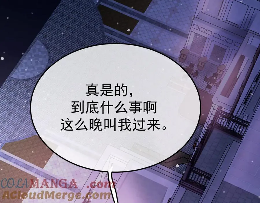 15- 爸爸，让我来照顾你 第13页