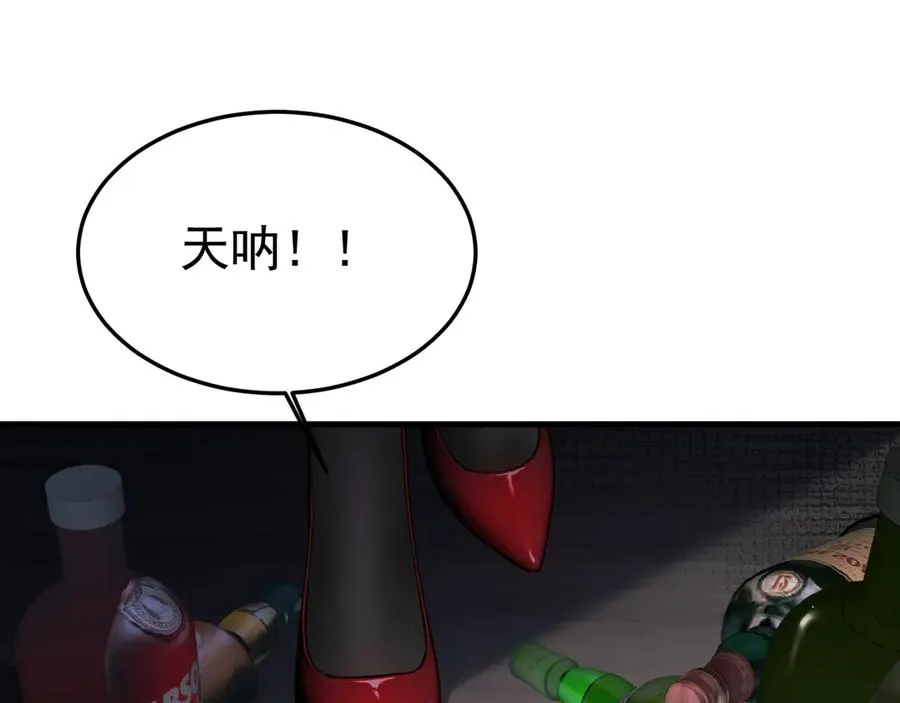 15- 爸爸，让我来照顾你 第16页