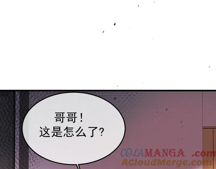 15- 爸爸，让我来照顾你 第21页