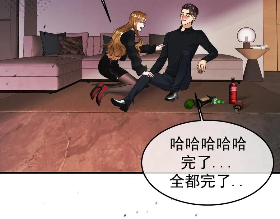 15- 爸爸，让我来照顾你 第22页