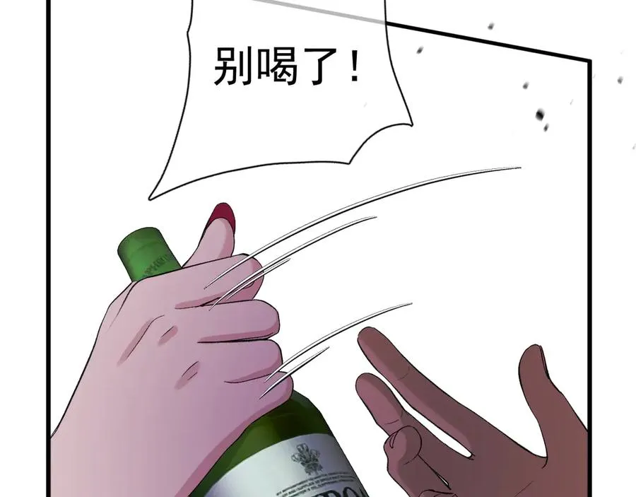 15- 爸爸，让我来照顾你 第26页