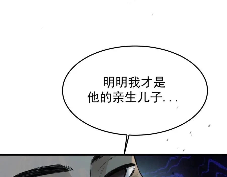 15- 爸爸，让我来照顾你 第34页