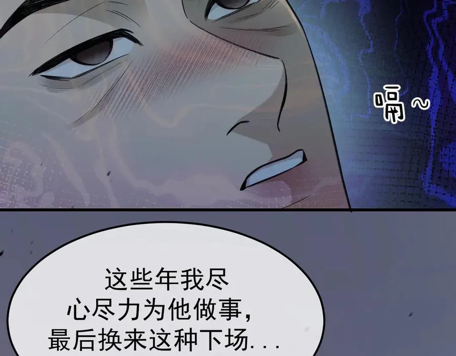 15- 爸爸，让我来照顾你 第35页