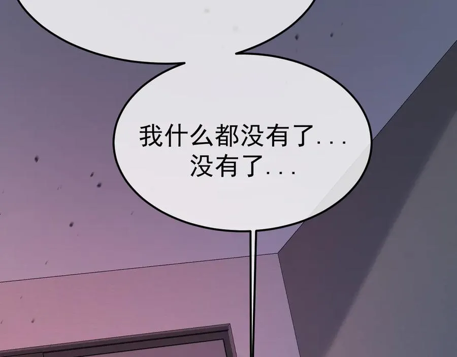 15- 爸爸，让我来照顾你 第36页