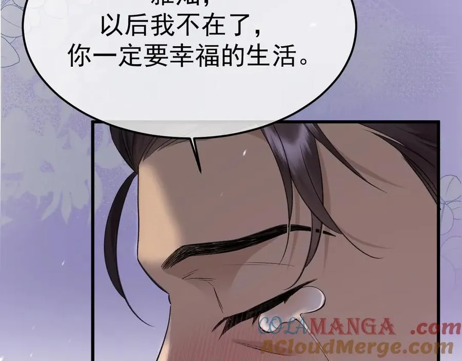 15- 爸爸，让我来照顾你 第41页