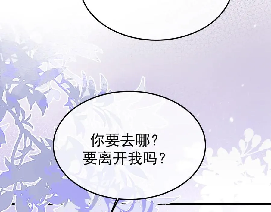 15- 爸爸，让我来照顾你 第43页