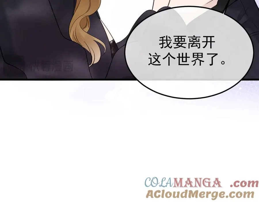 15- 爸爸，让我来照顾你 第45页