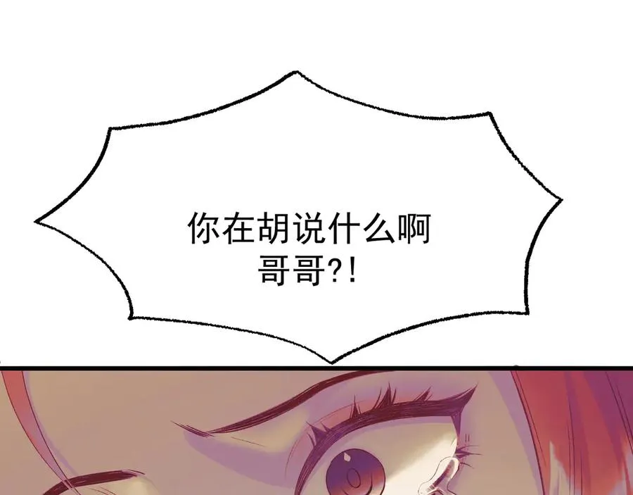 15- 爸爸，让我来照顾你 第46页