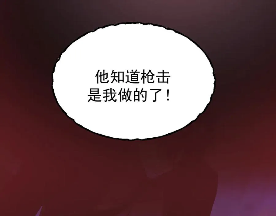 15- 爸爸，让我来照顾你 第48页