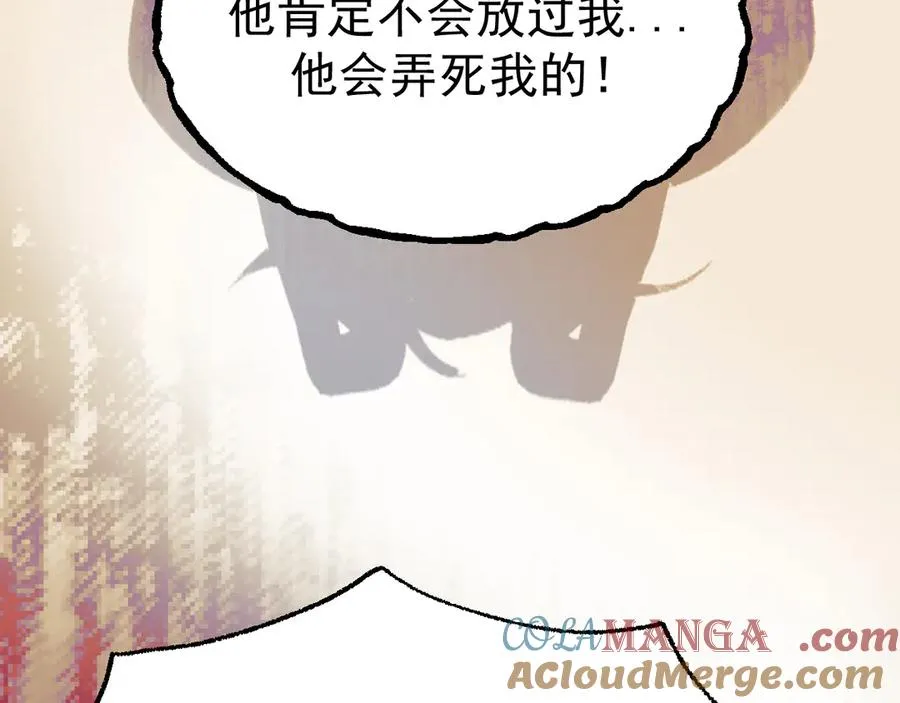 15- 爸爸，让我来照顾你 第53页