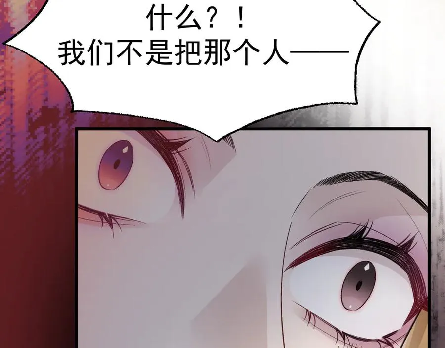15- 爸爸，让我来照顾你 第54页