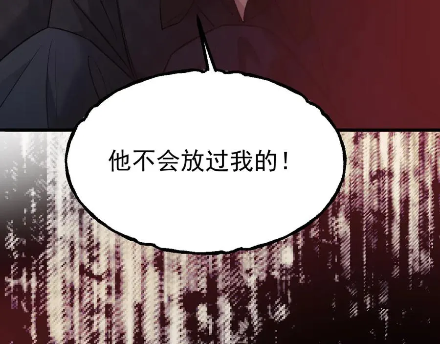 15- 爸爸，让我来照顾你 第58页