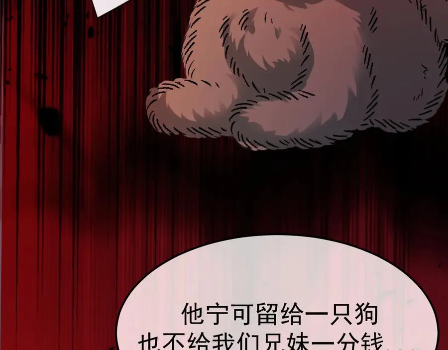 15- 爸爸，让我来照顾你 第62页