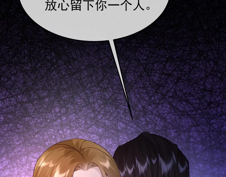 15- 爸爸，让我来照顾你 第66页