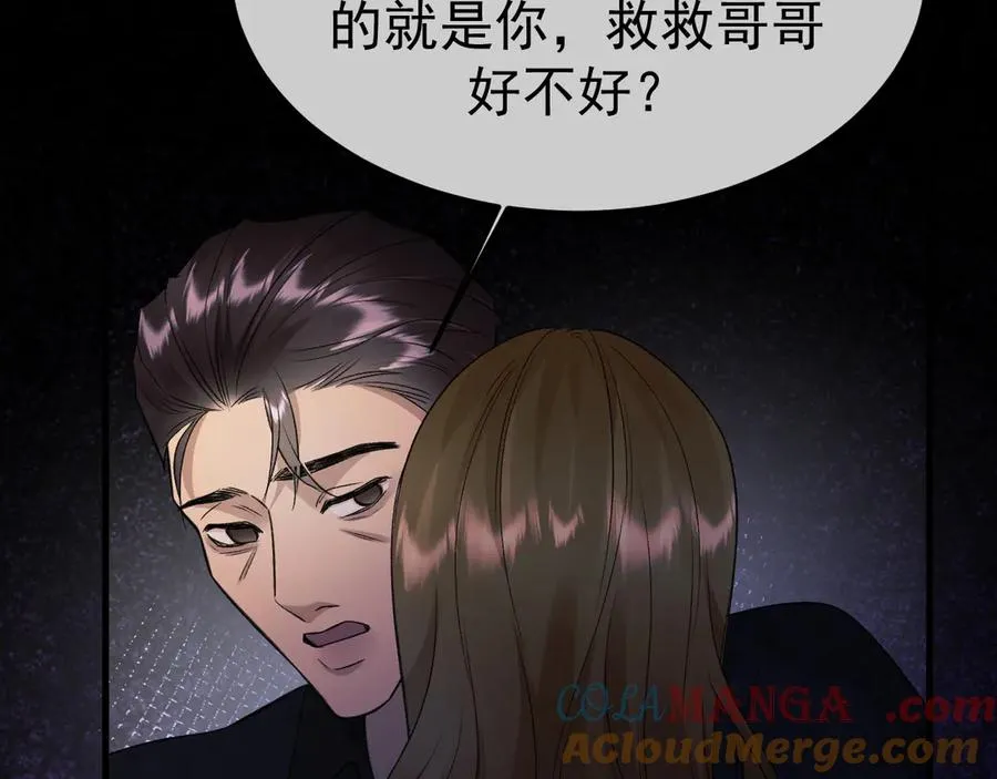 15- 爸爸，让我来照顾你 第69页