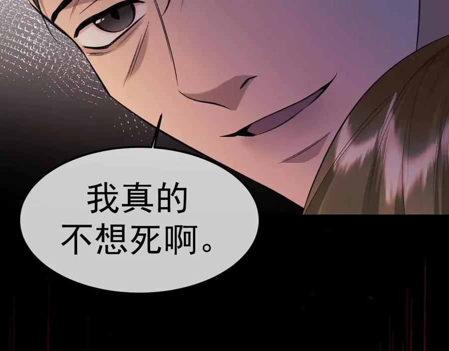 15- 爸爸，让我来照顾你 第72页