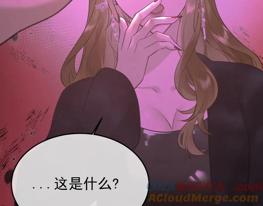 15- 爸爸，让我来照顾你 第81页