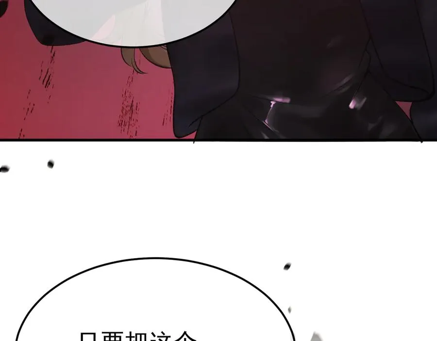 15- 爸爸，让我来照顾你 第82页