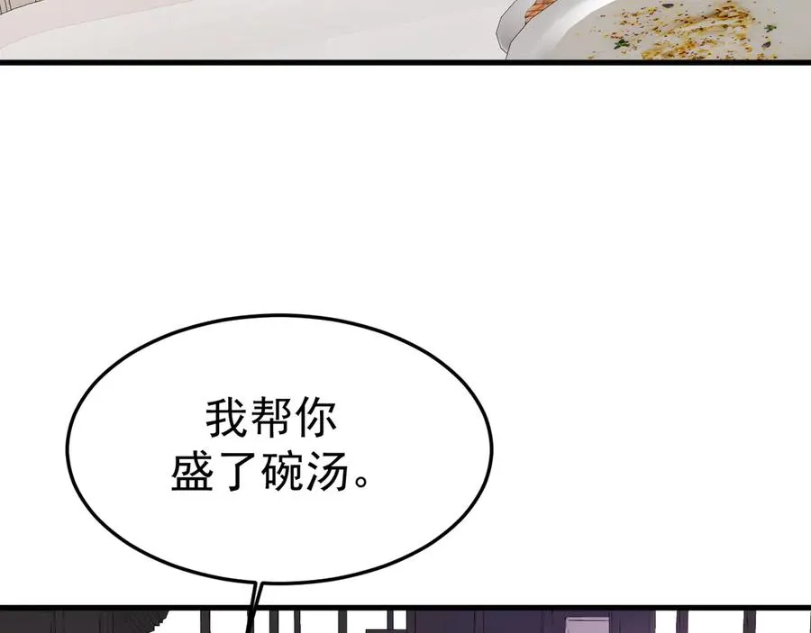 15- 爸爸，让我来照顾你 第99页