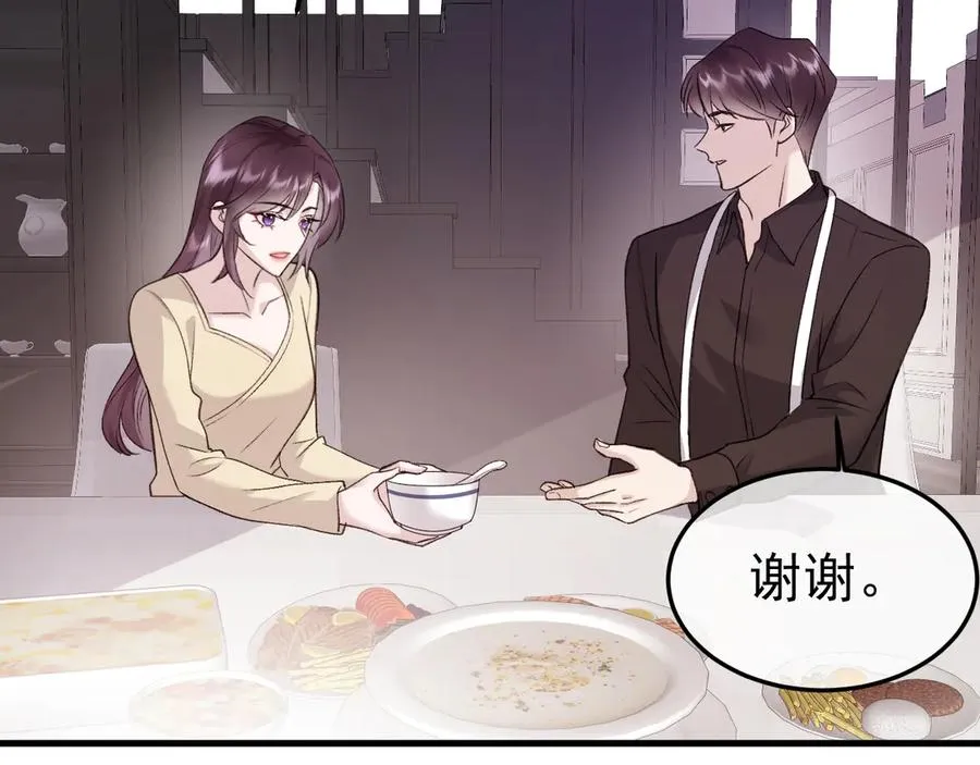 15- 爸爸，让我来照顾你 第100页