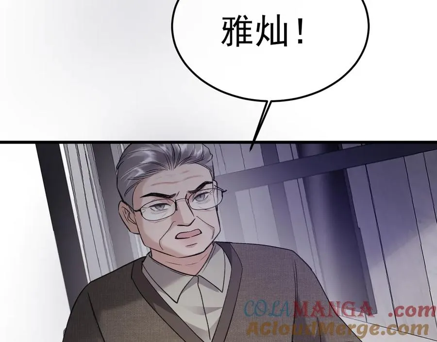 15- 爸爸，让我来照顾你 第105页