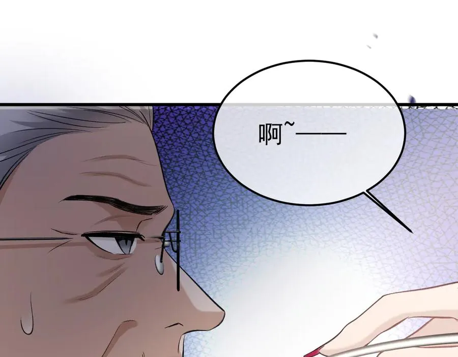 15- 爸爸，让我来照顾你 第111页