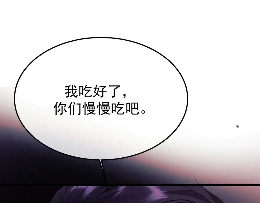 15- 爸爸，让我来照顾你 第122页