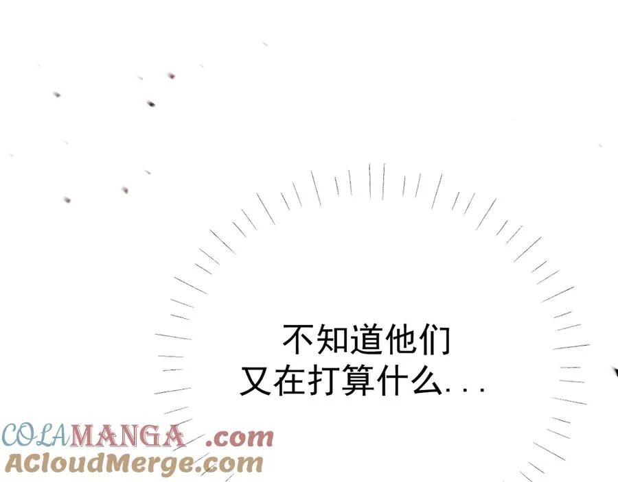 15- 爸爸，让我来照顾你 第125页