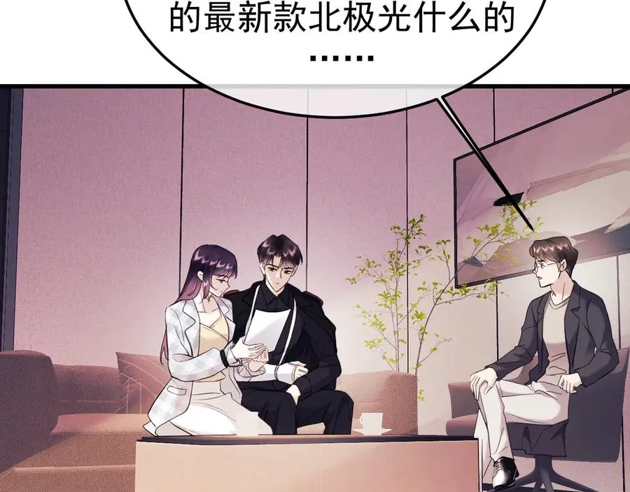 15- 爸爸，让我来照顾你 第135页