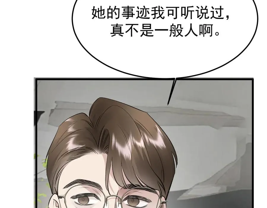 15- 爸爸，让我来照顾你 第143页